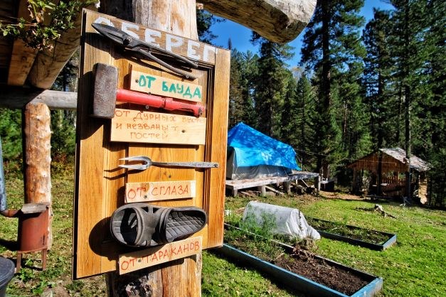 Баба Яга - photo 5