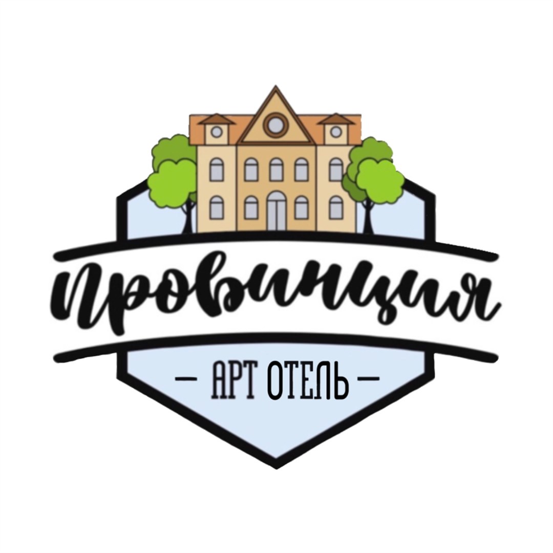 Арт-отель Провинция