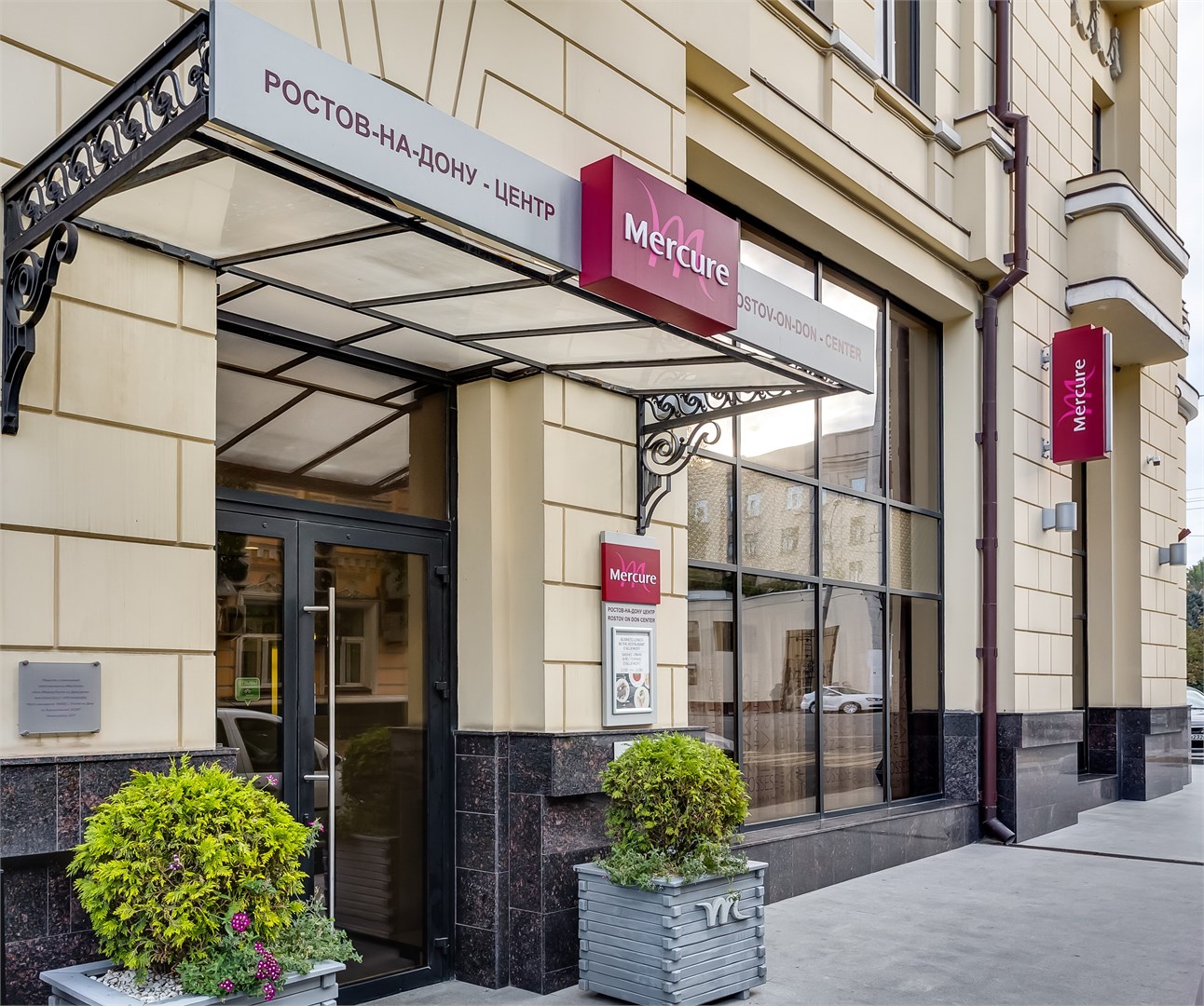 Mercure Ростов-на-Дону Центр - photo 2