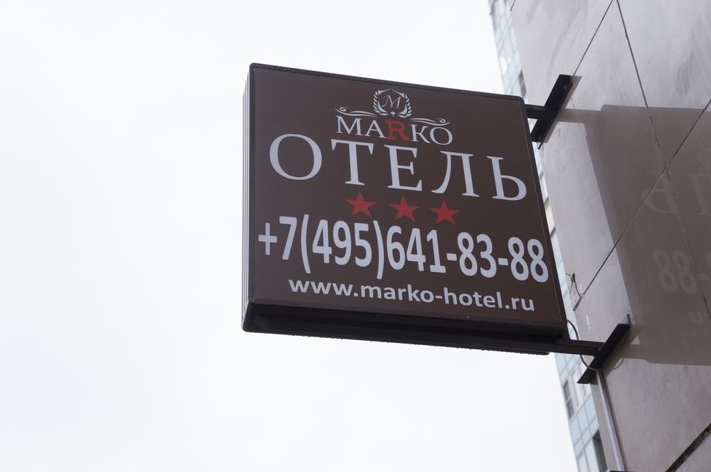 Бутик-отель Marko - photo 3