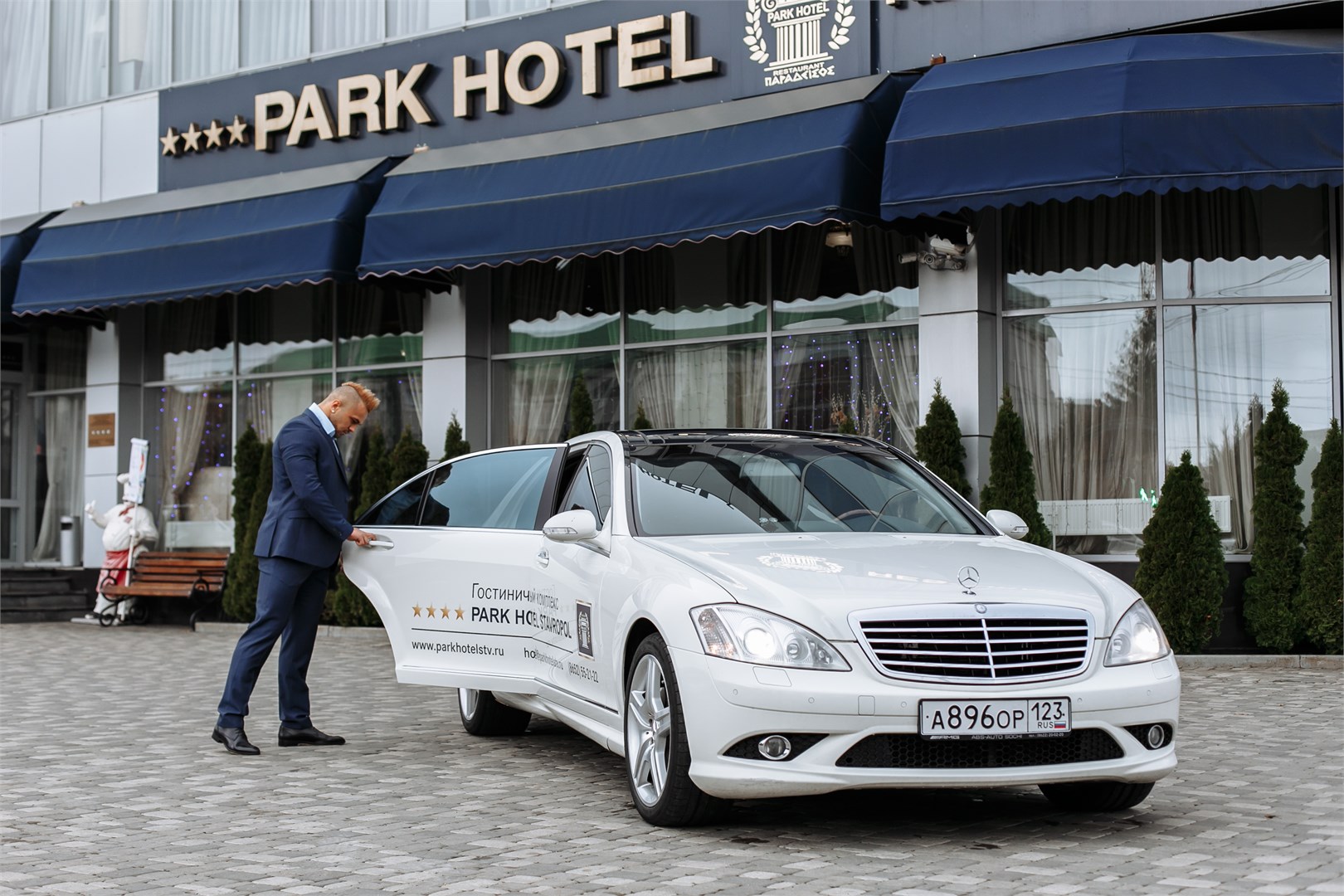 Гостиничный комплекс "Парк Отель Ставрополь" - photo 3