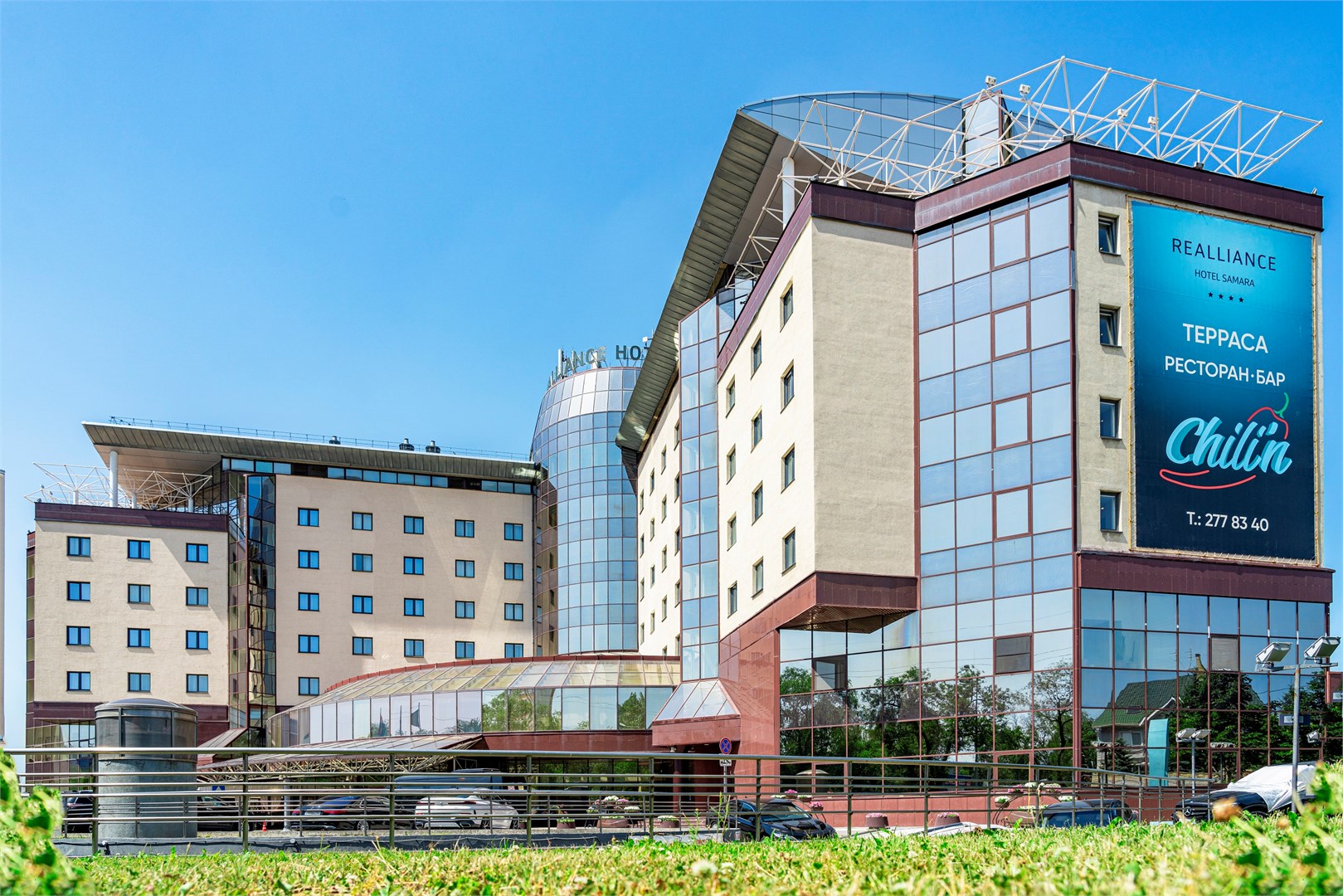 Гостиница "Реальянс Самара"
