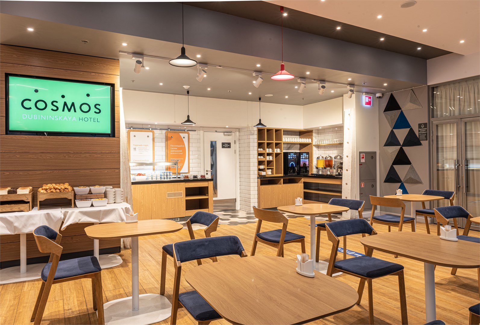 Cosmos Smart Moscow Dubininskaya Hotel - photo 4