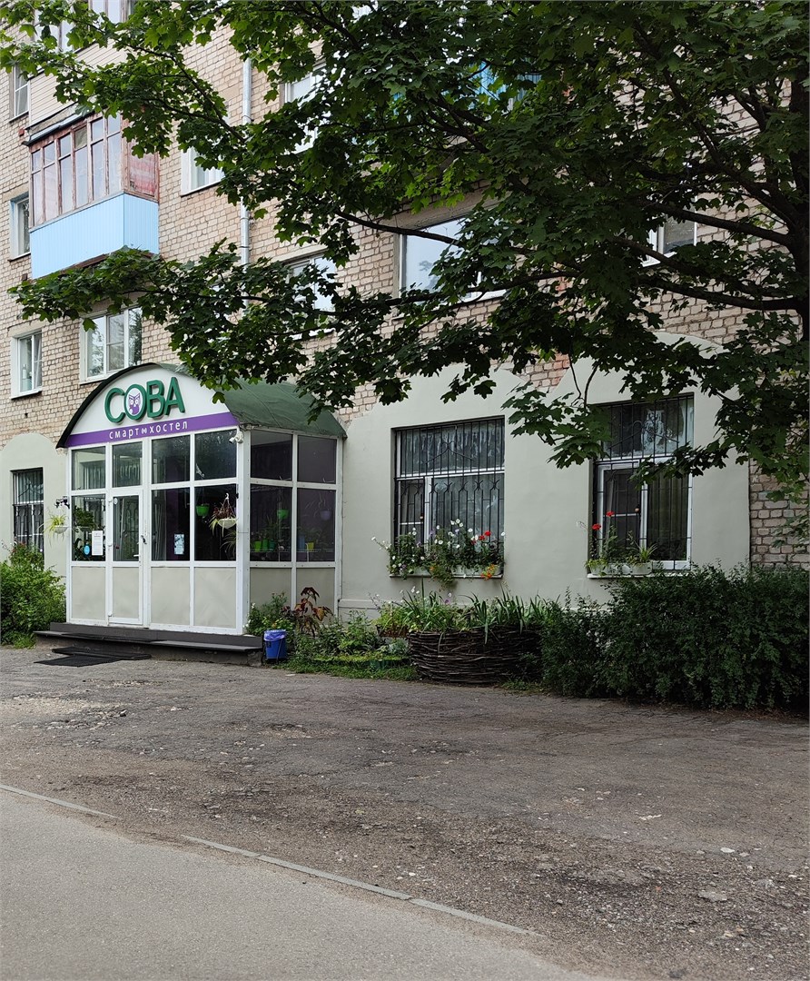 Смарт-Хостел СОВА