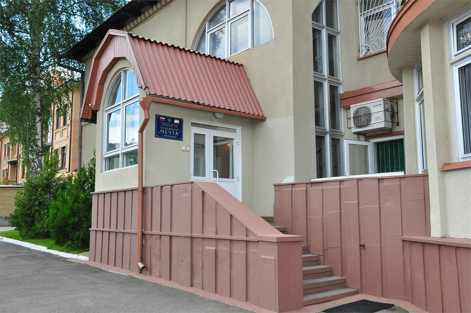 Мечта - photo 4