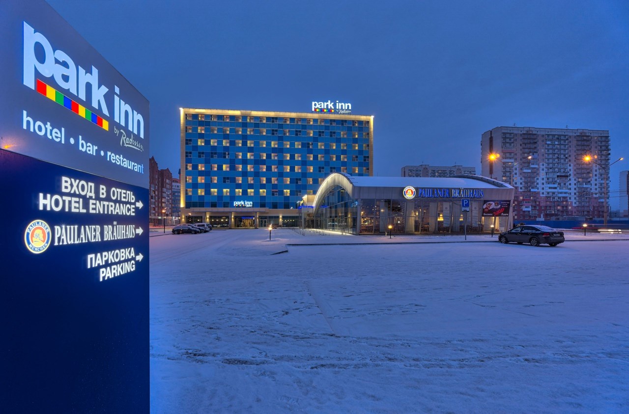 Park Inn by Radisson Novokuznetsk - photo 2