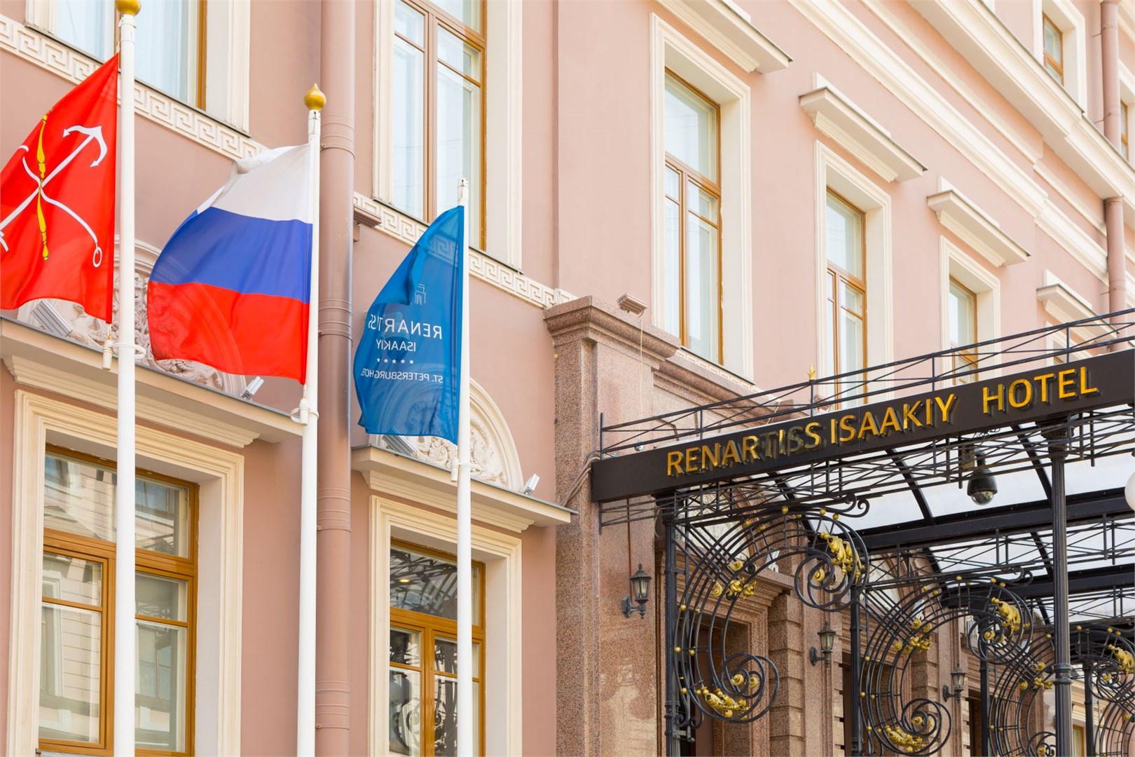 Ренартисс Исаакий Санкт-Петербург Отель - photo 2