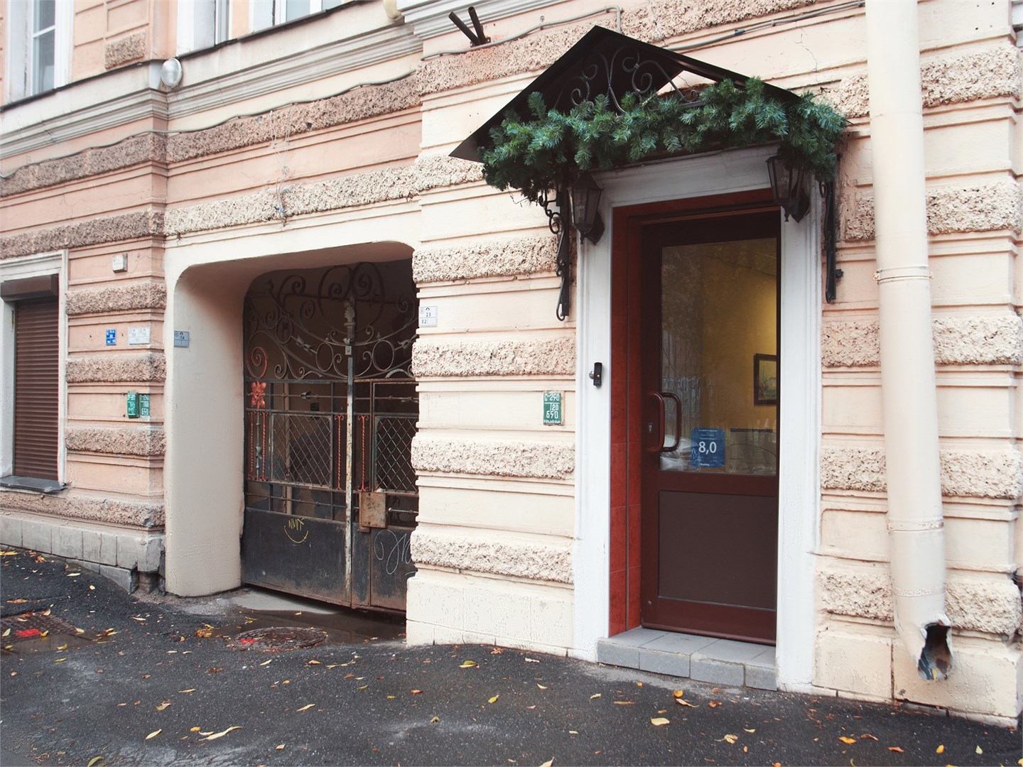 У Петропаловки - photo 5