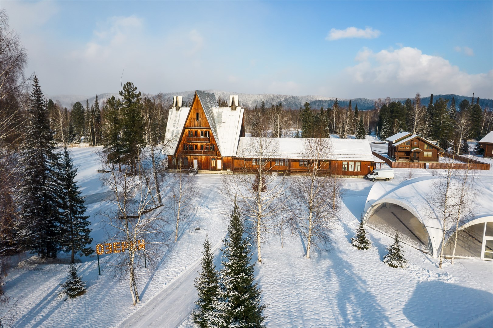 База отдыха Озерки