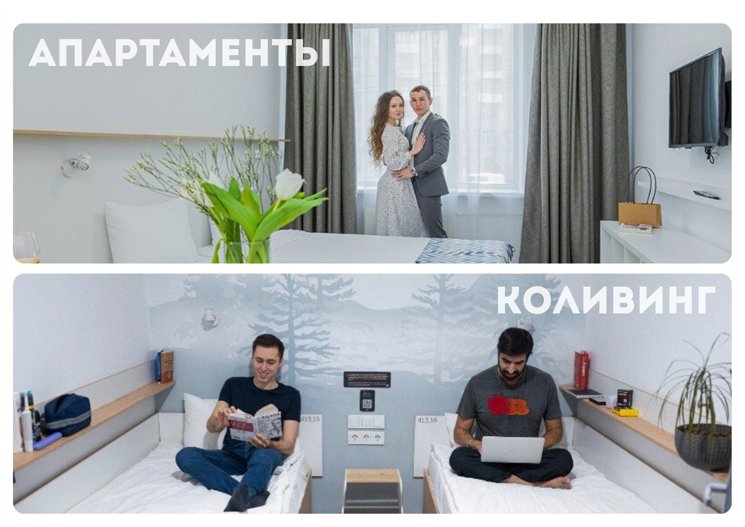 Точка Запятая апарт&коливинг - photo 2