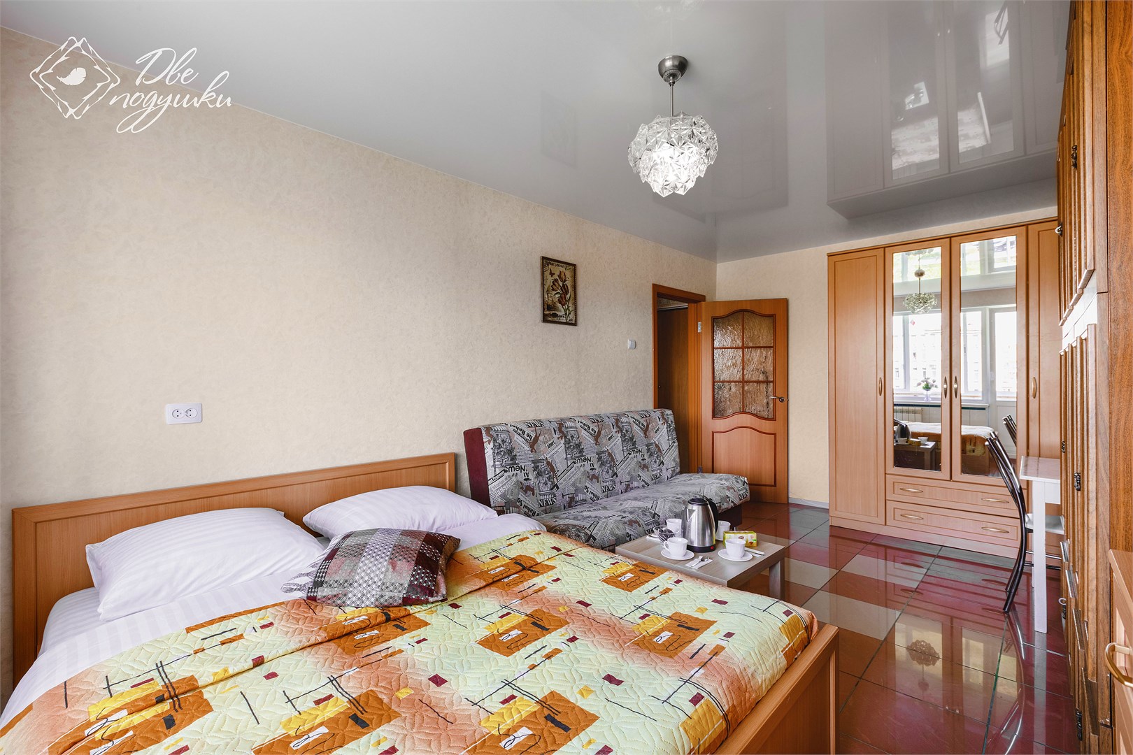 Две подушки