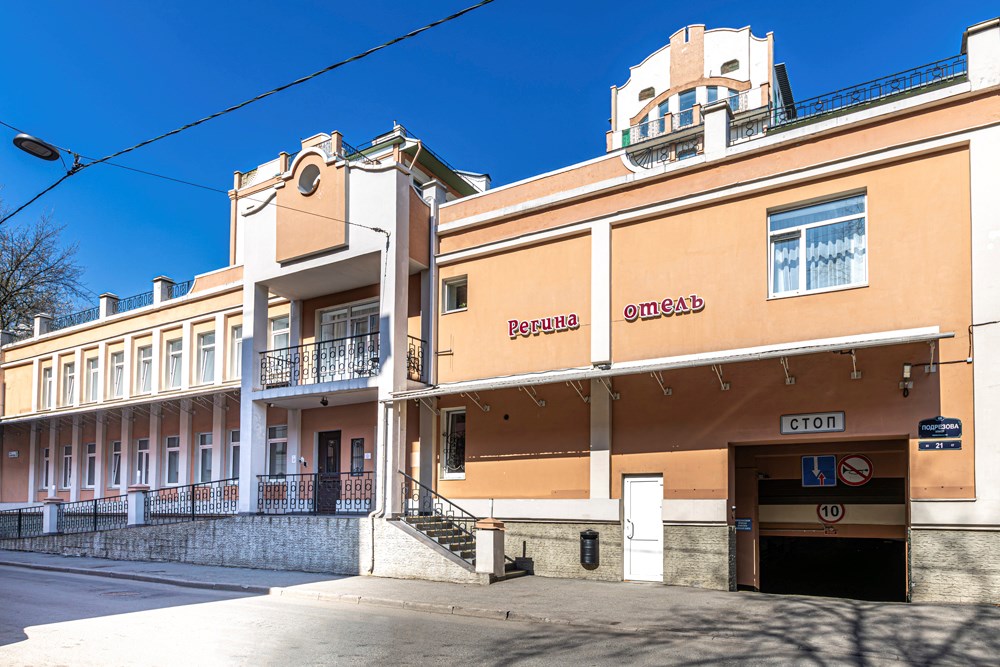 Гостиница "Регина" - photo 2