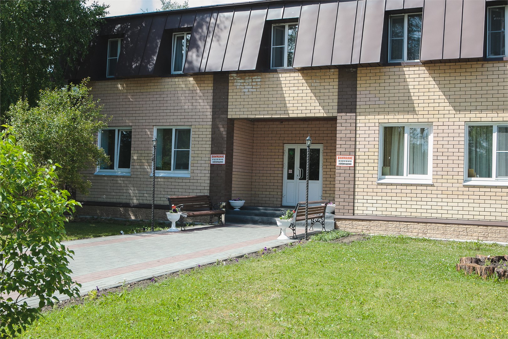 База отдыха "ФОРЕЛЬКА"