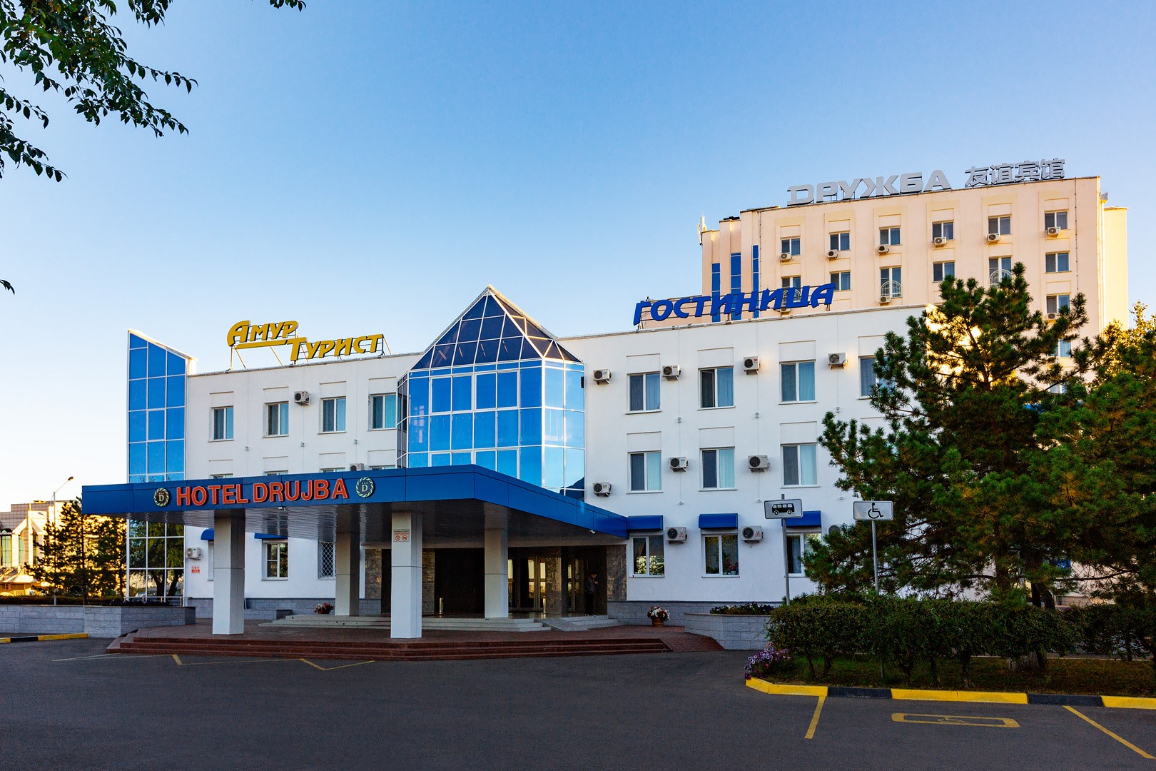 Гостиница "Дружба" - photo 3