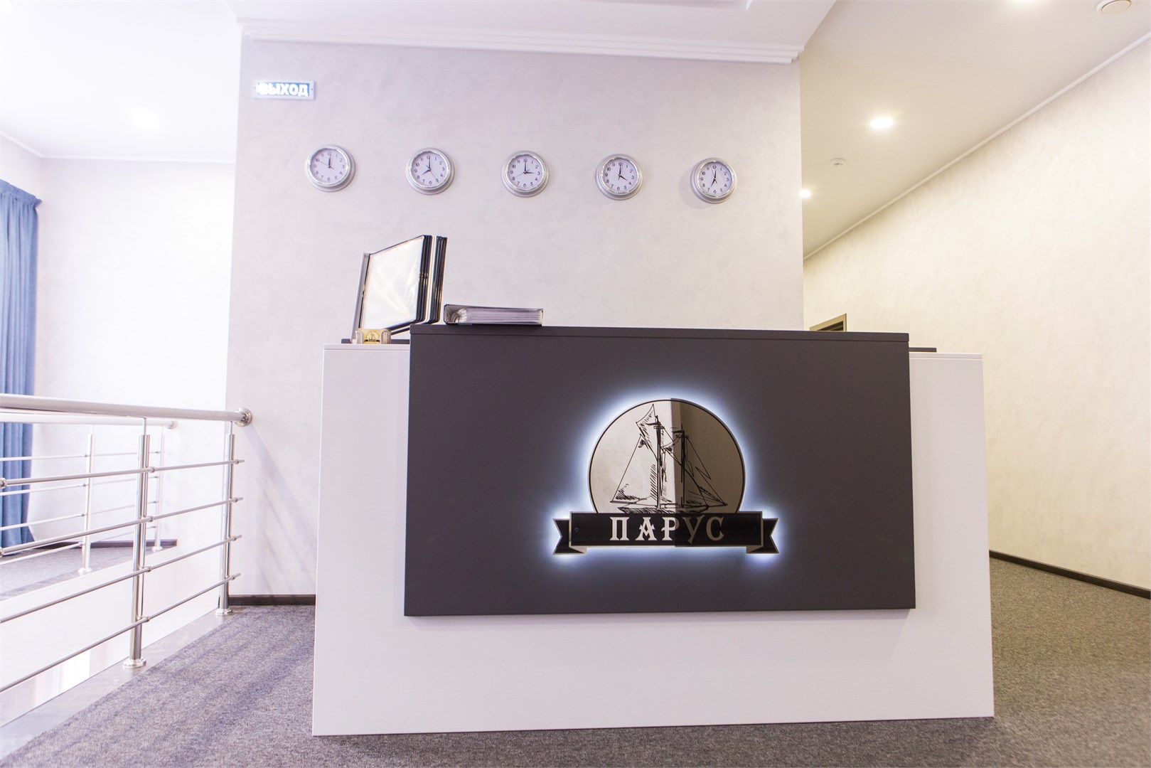 Парус СПА-Отель - photo 2