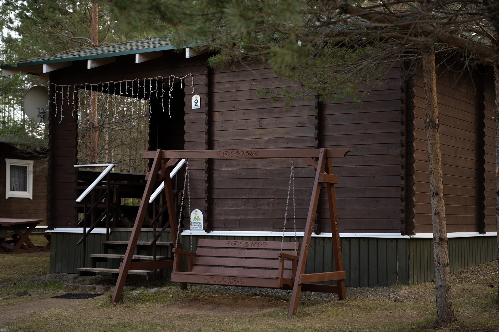 Любытино-Хутор - photo 4