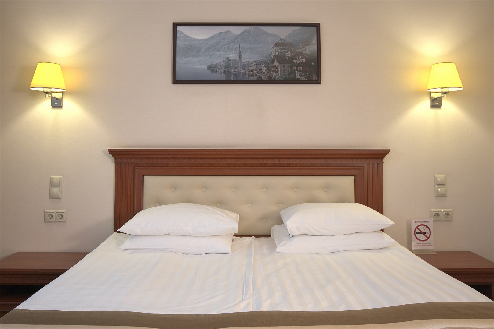 S7 Hotel Domodedovo - photo 2