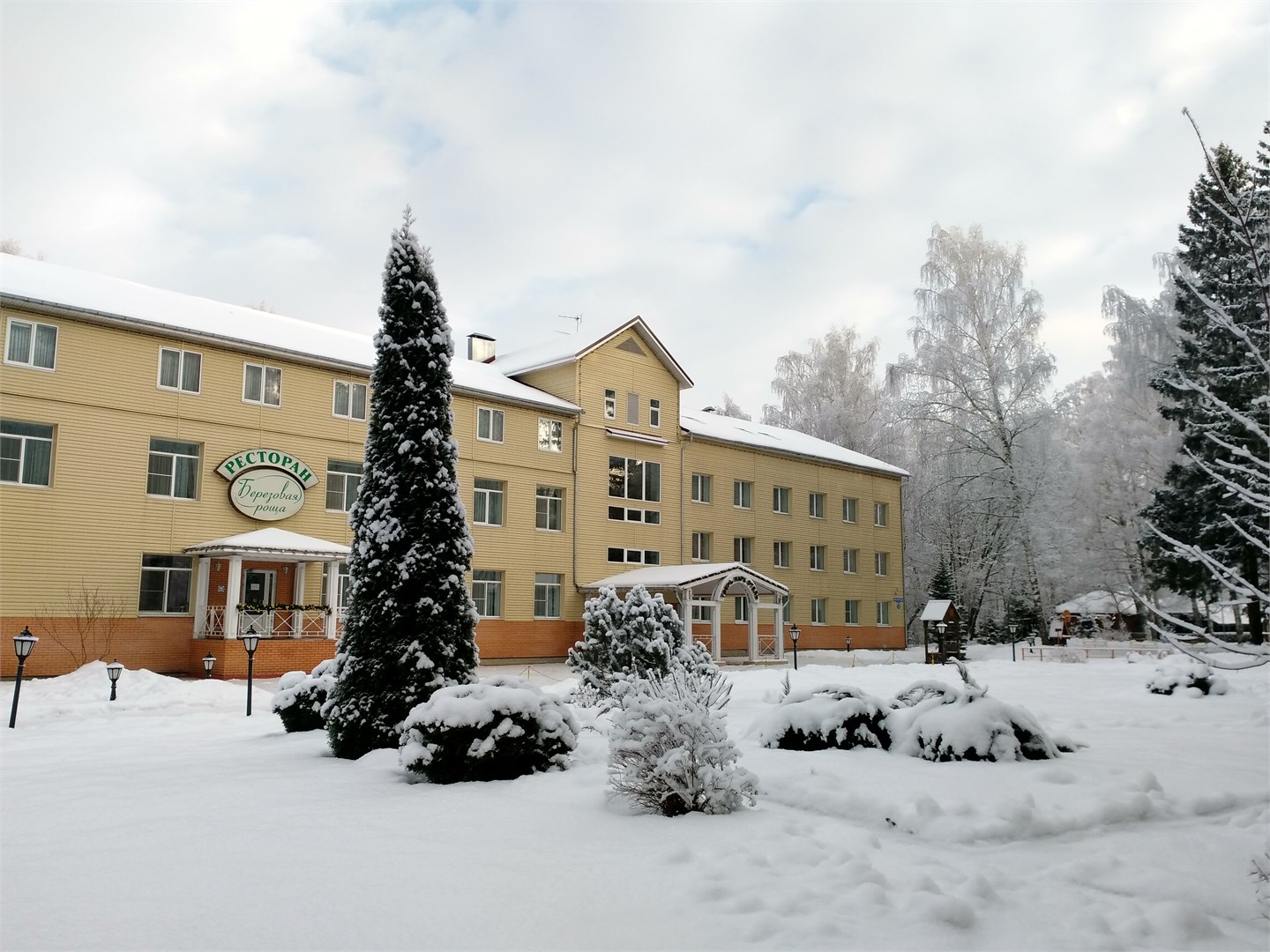 Тверь Парк Отель - photo 2