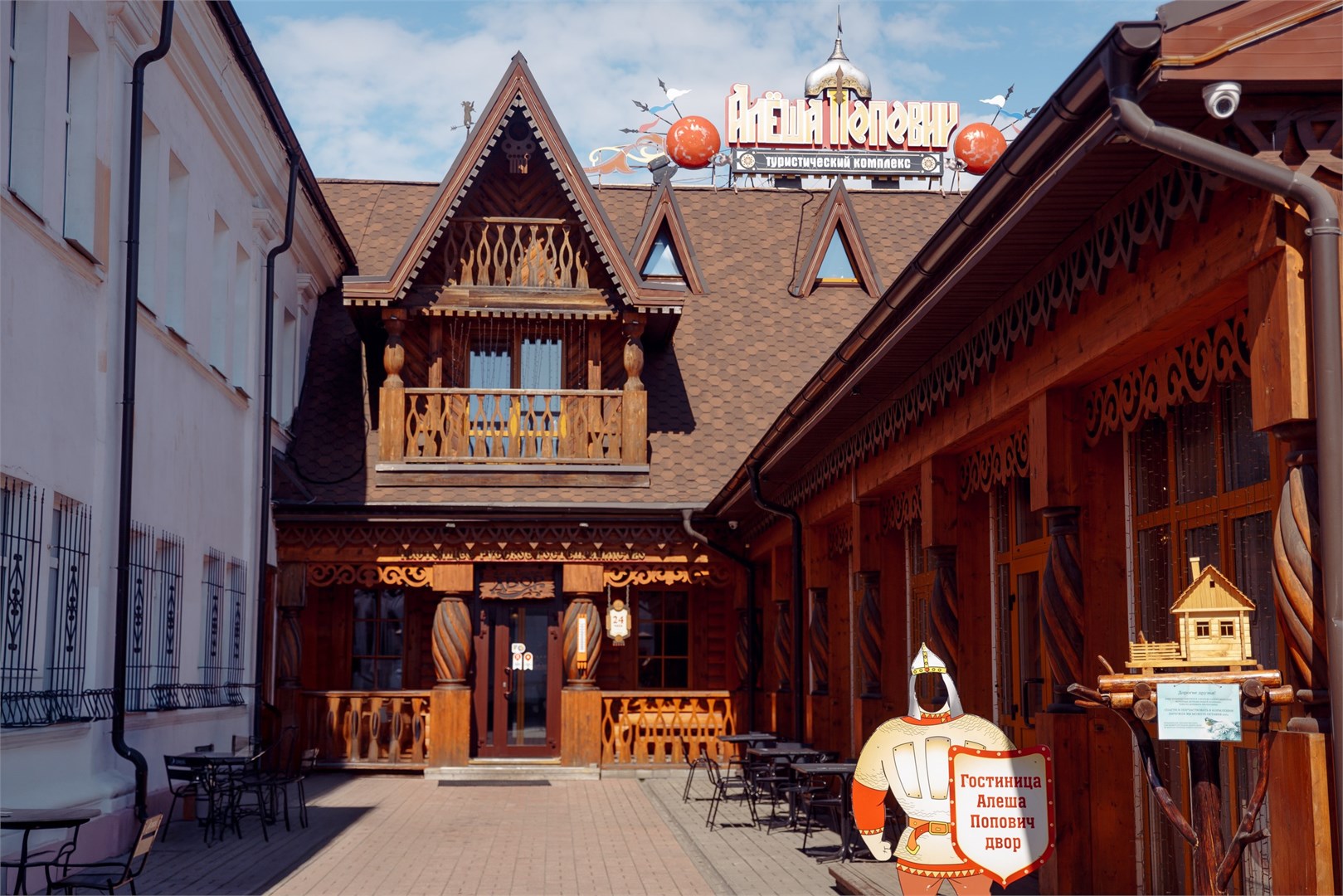 Туристический комплекс Алеша Попович Двор - photo 3