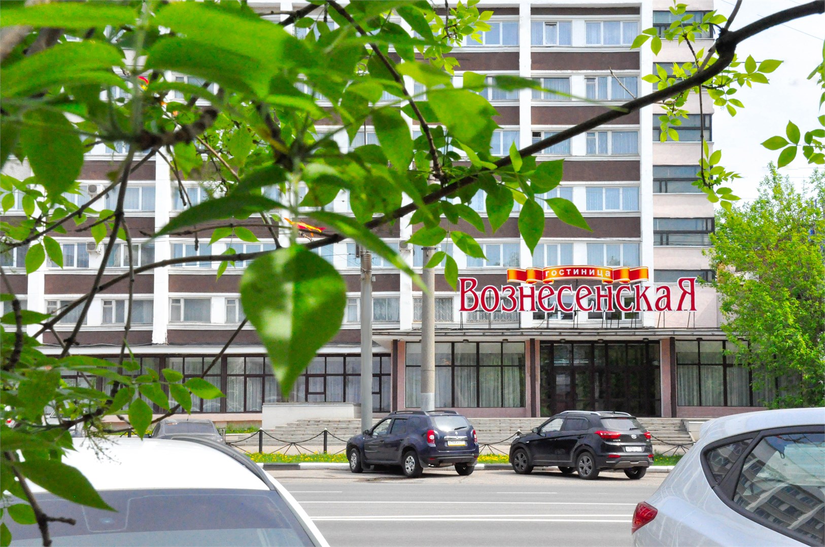 Гостиница Вознесенская - photo 3