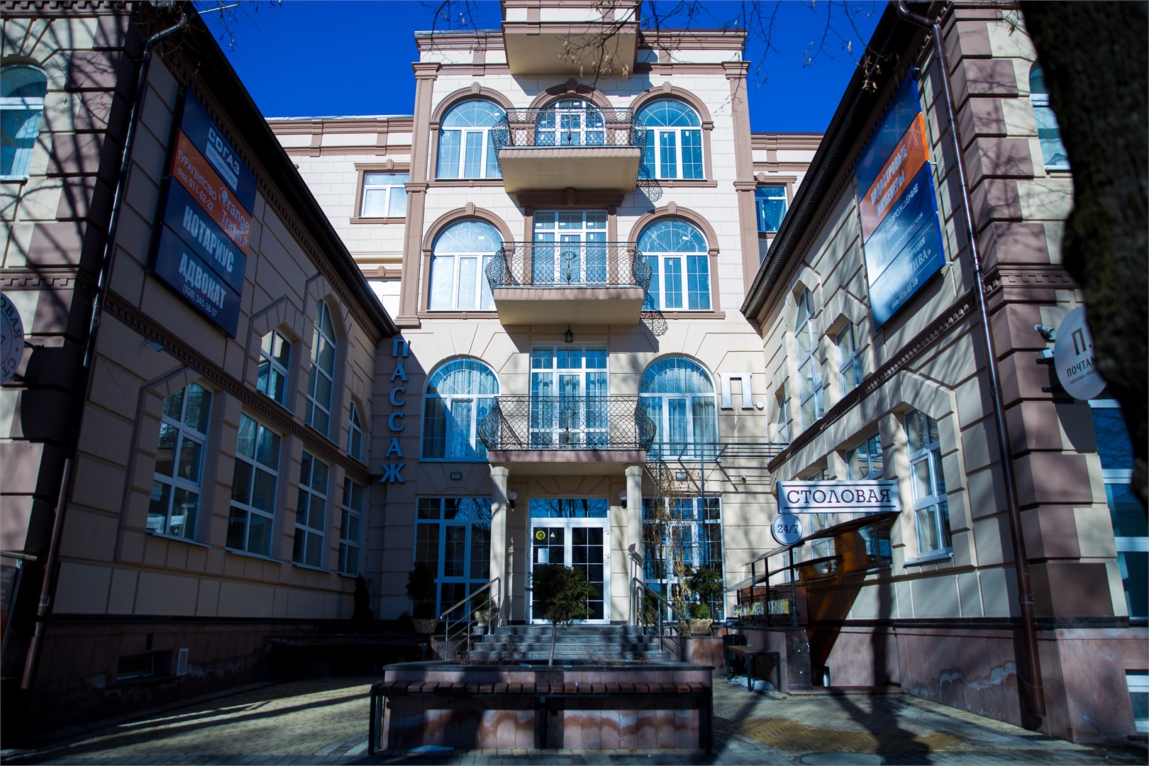 Пассаж - photo 2