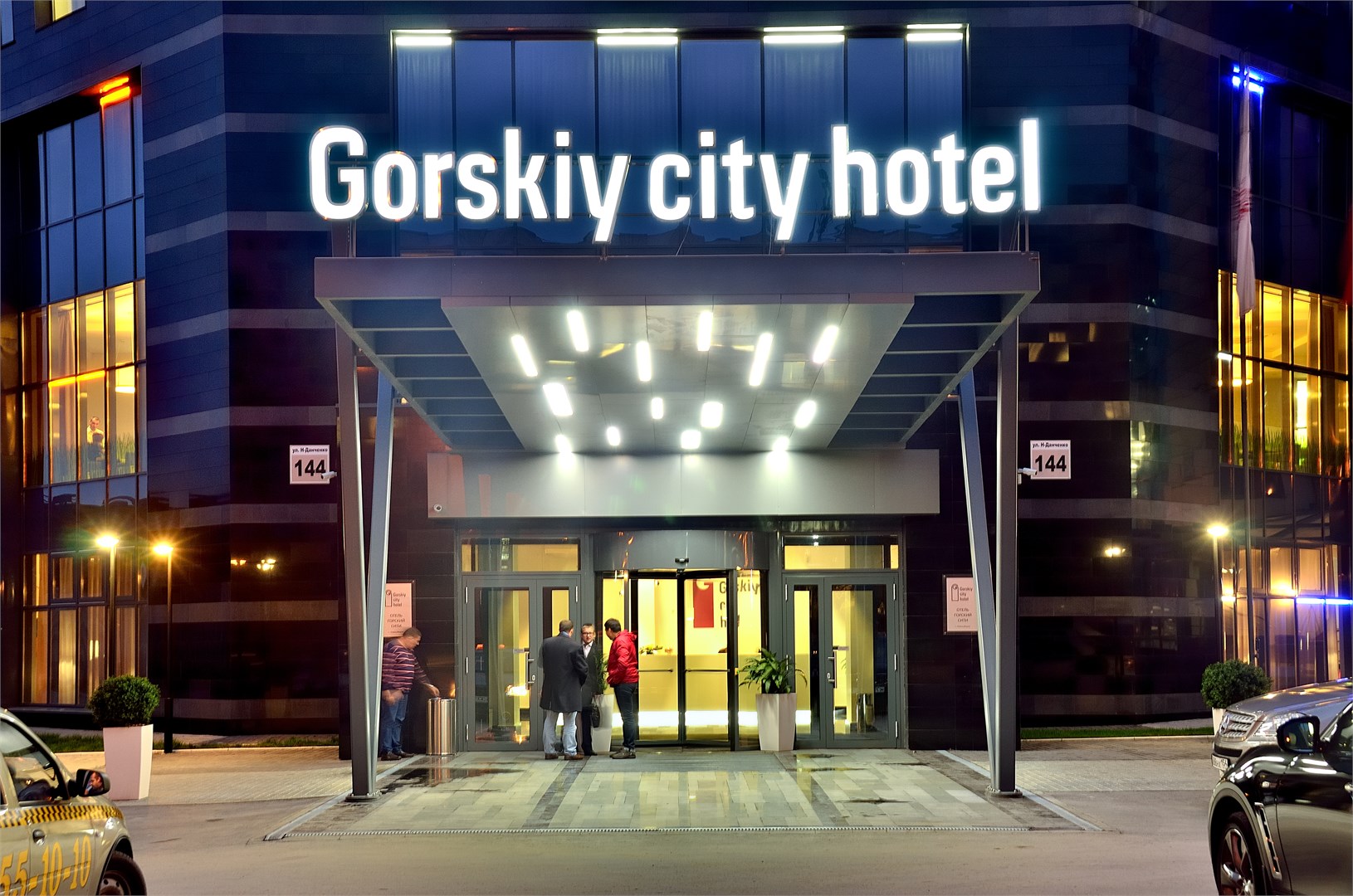 GORSKIY CITY HOTEL - photo 4