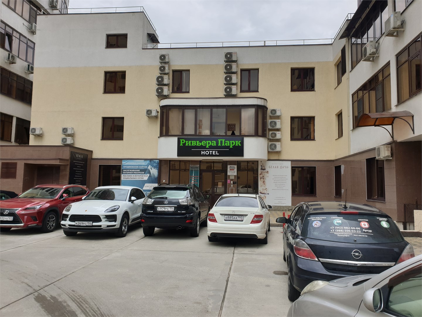 Апарт-отель Ривьера Парк - photo 3