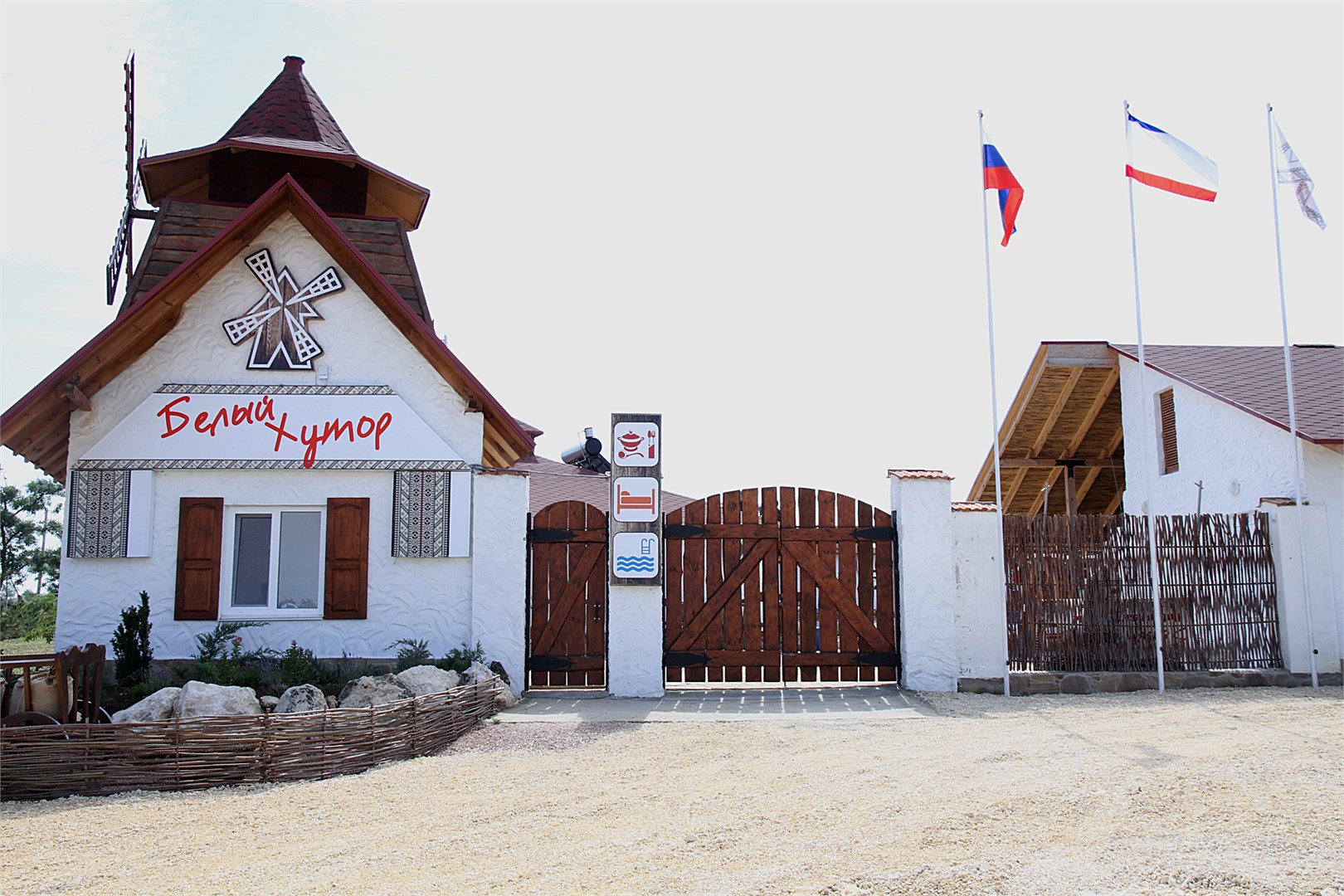 Белый Хутор - photo 3