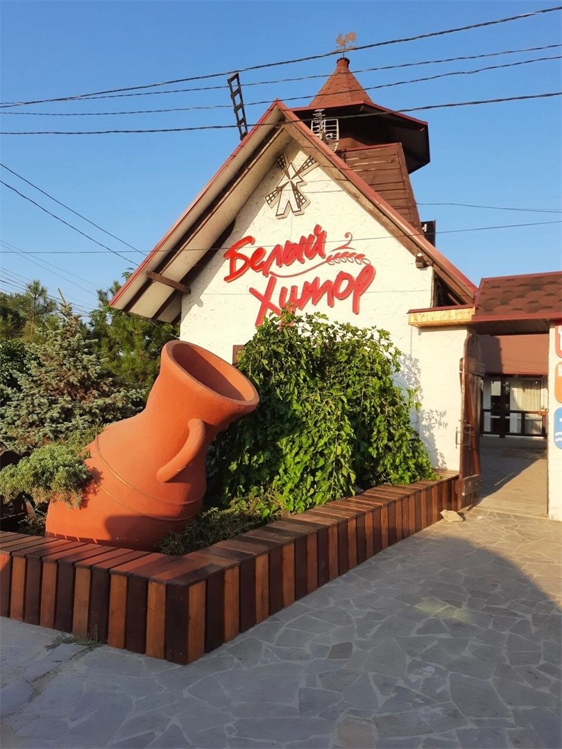 Белый Хутор - photo 4