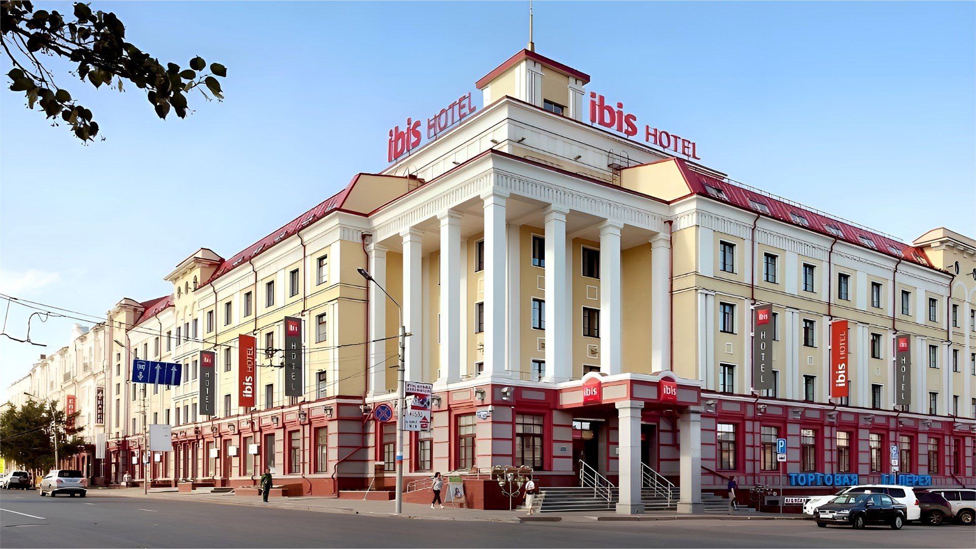 ibis Сибирь Омск