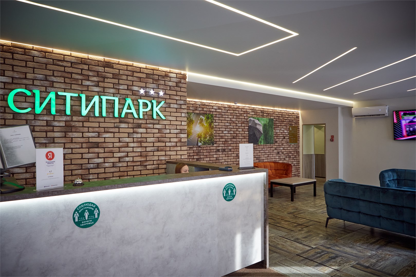 Ситипарк - photo 2