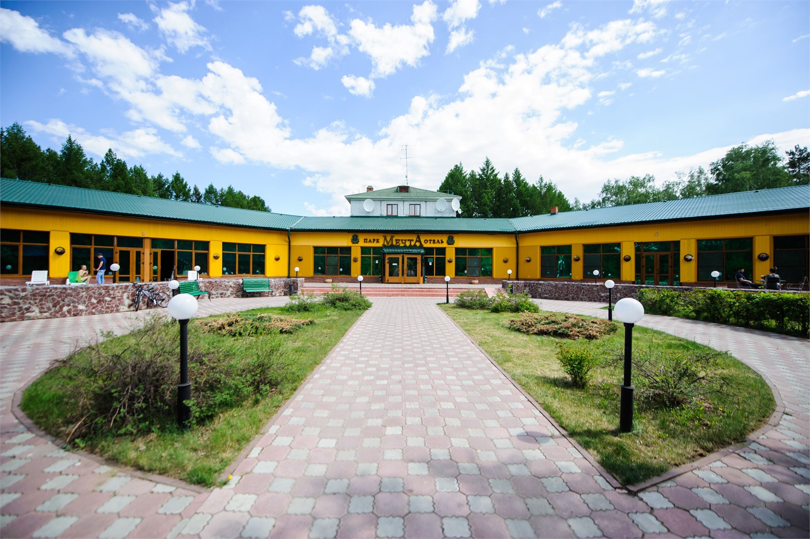 Сертификат в парк-отель "Мечта"