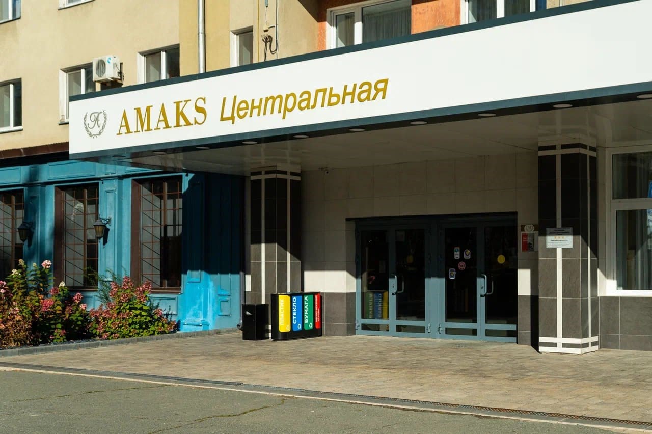 АМАКС «Центральная» - photo 2