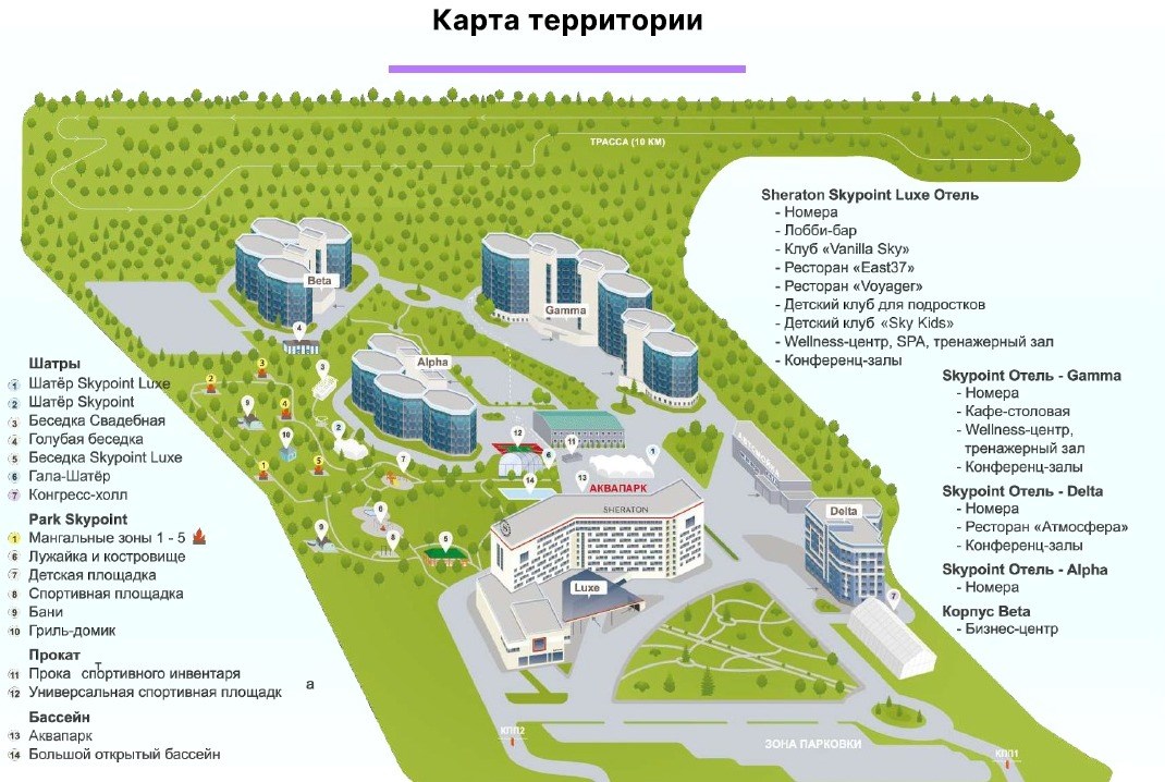 Sheraton Skypoint Luxe Hotel - photo 4