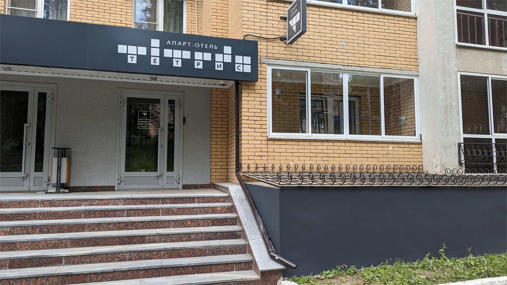 Апарт-отель "Тетрис" - photo 2