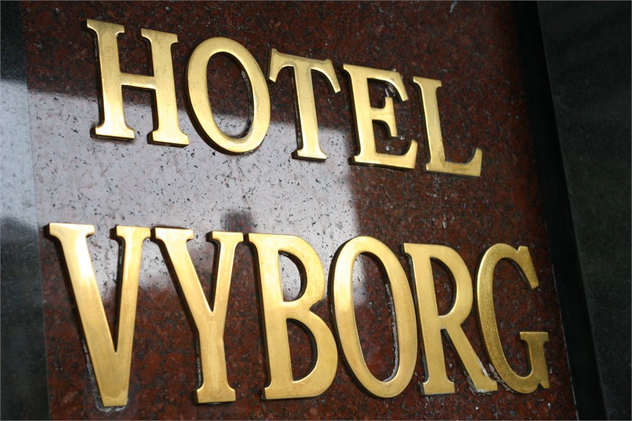 Гостиница «Выборг» - photo 4