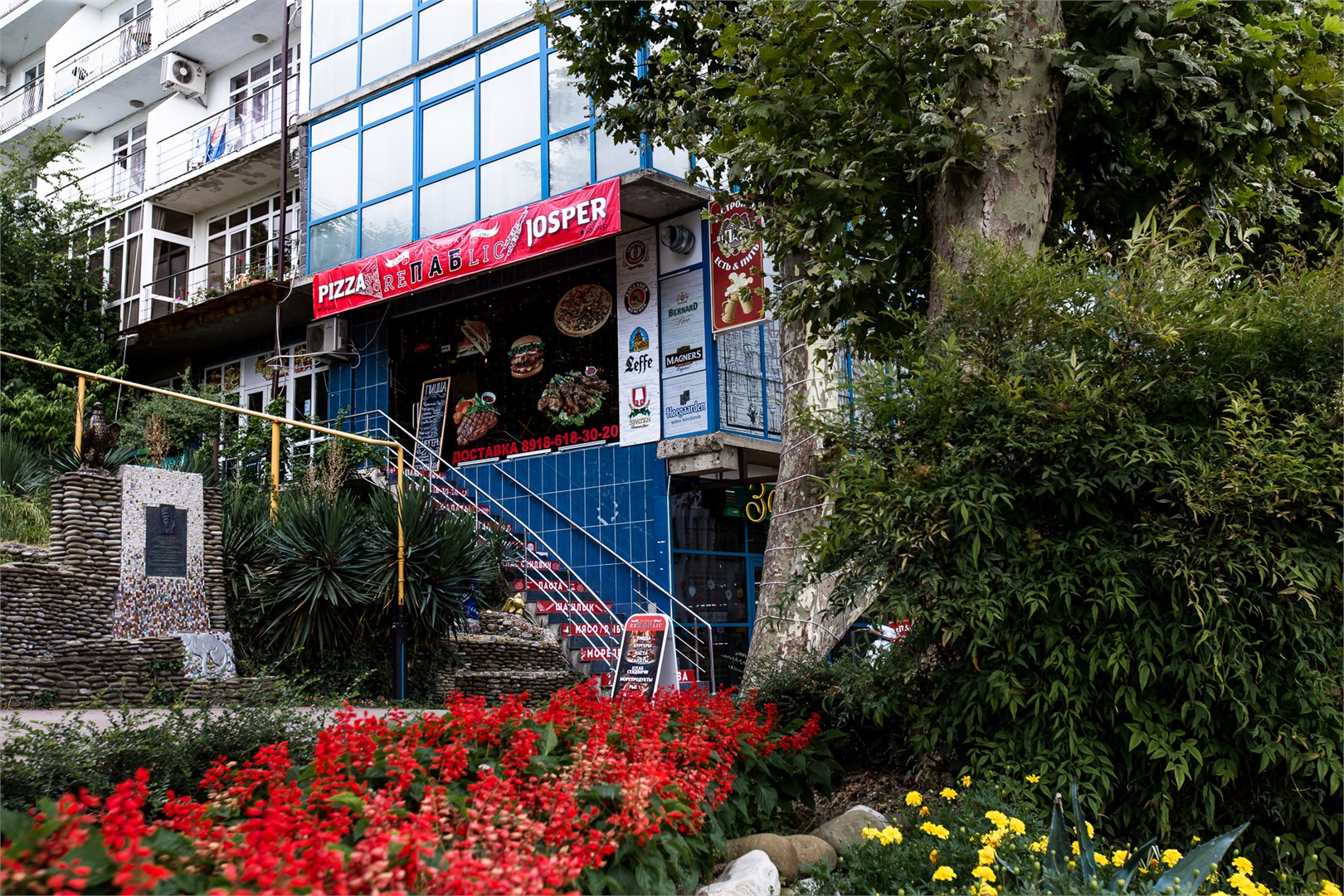 Седьмое небо