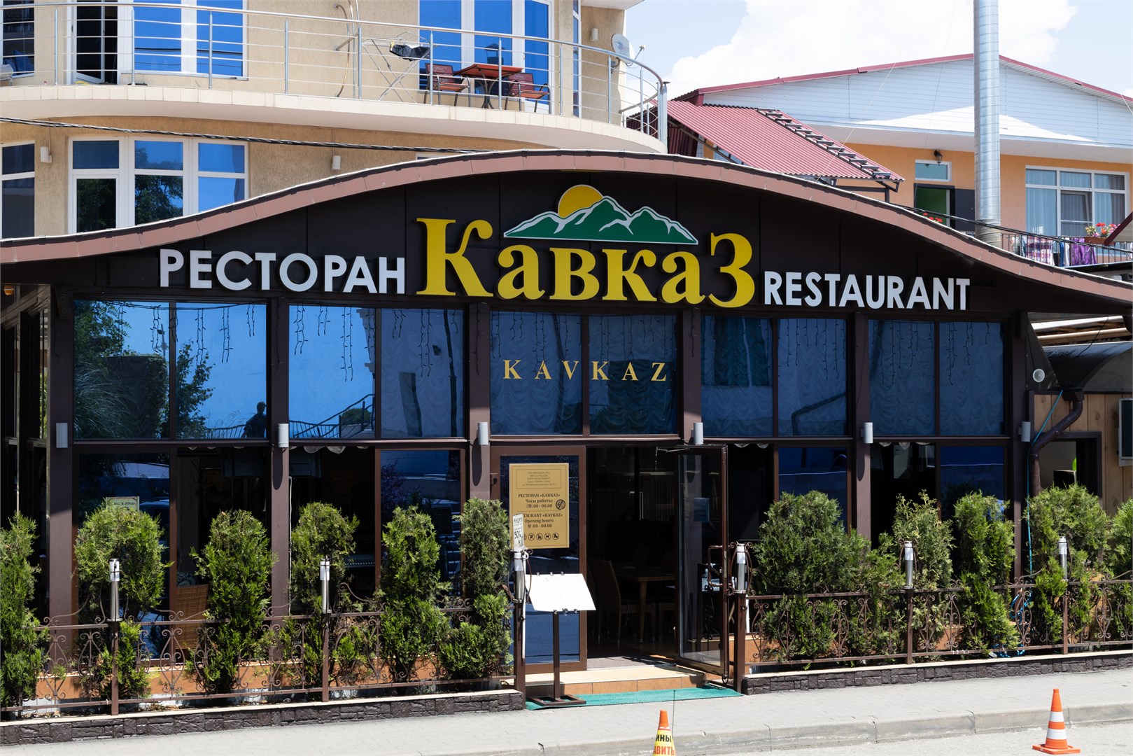 Кавказ - photo 3