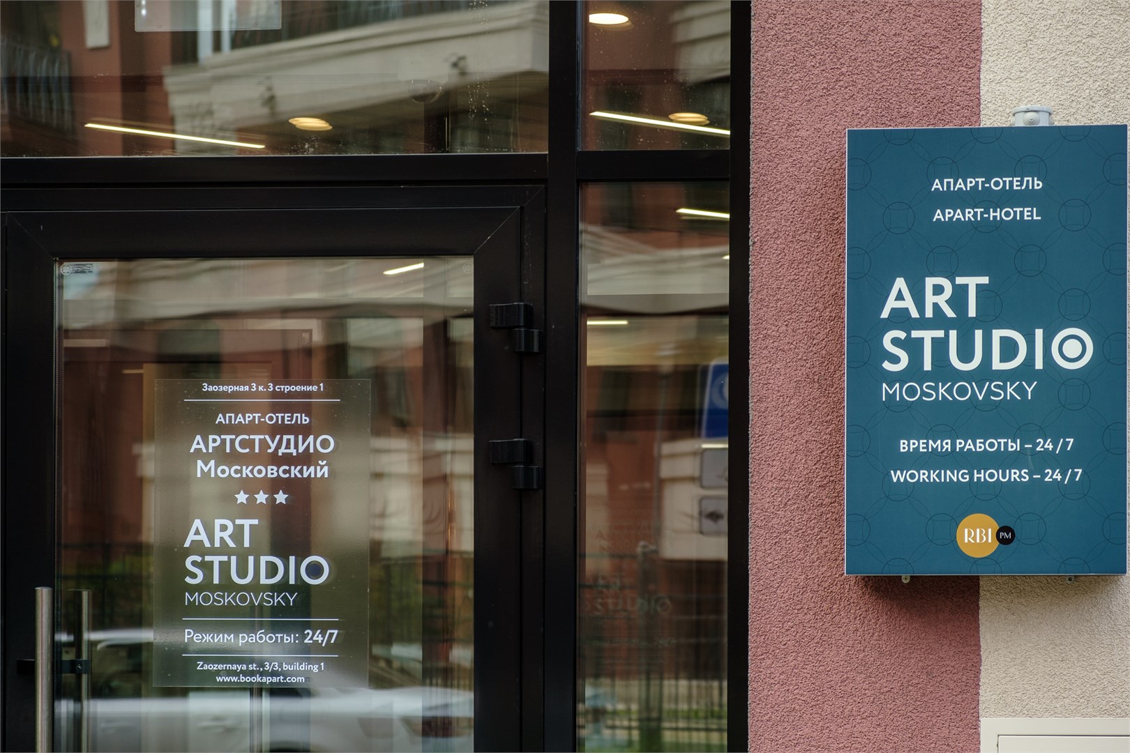 ARTSTUDIO Moskovsky - photo 5