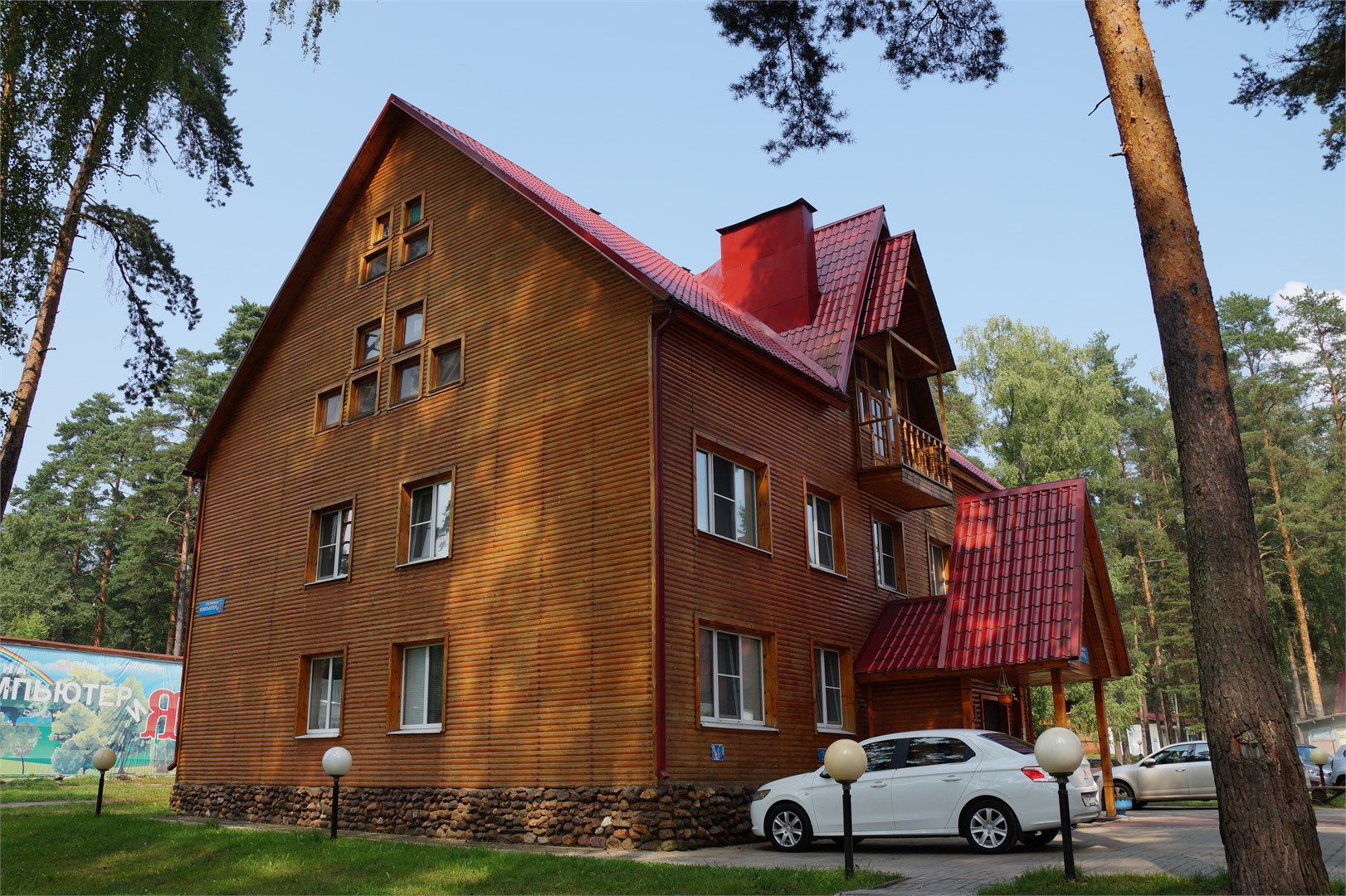 Загородный комплекс ЯМСКОЙ - photo 2