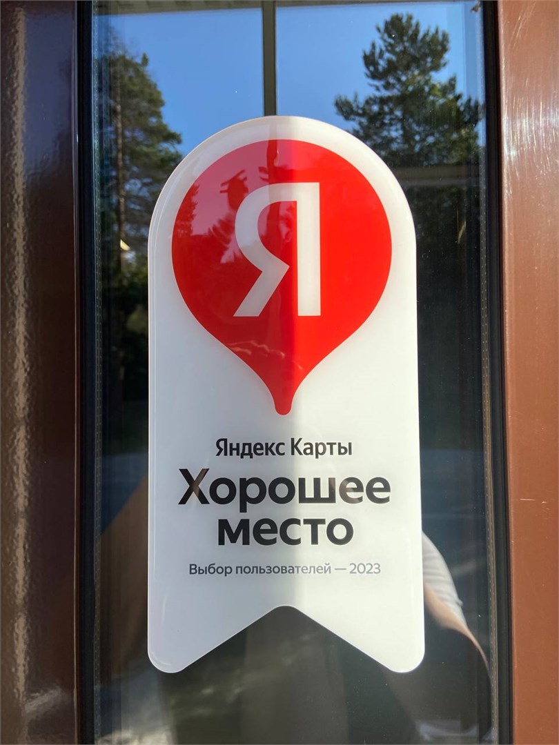 Белая Медведица - photo 3