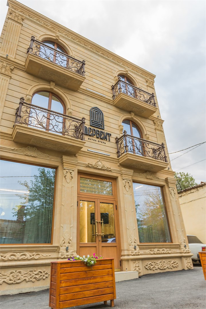 Бутик-отель Дербент