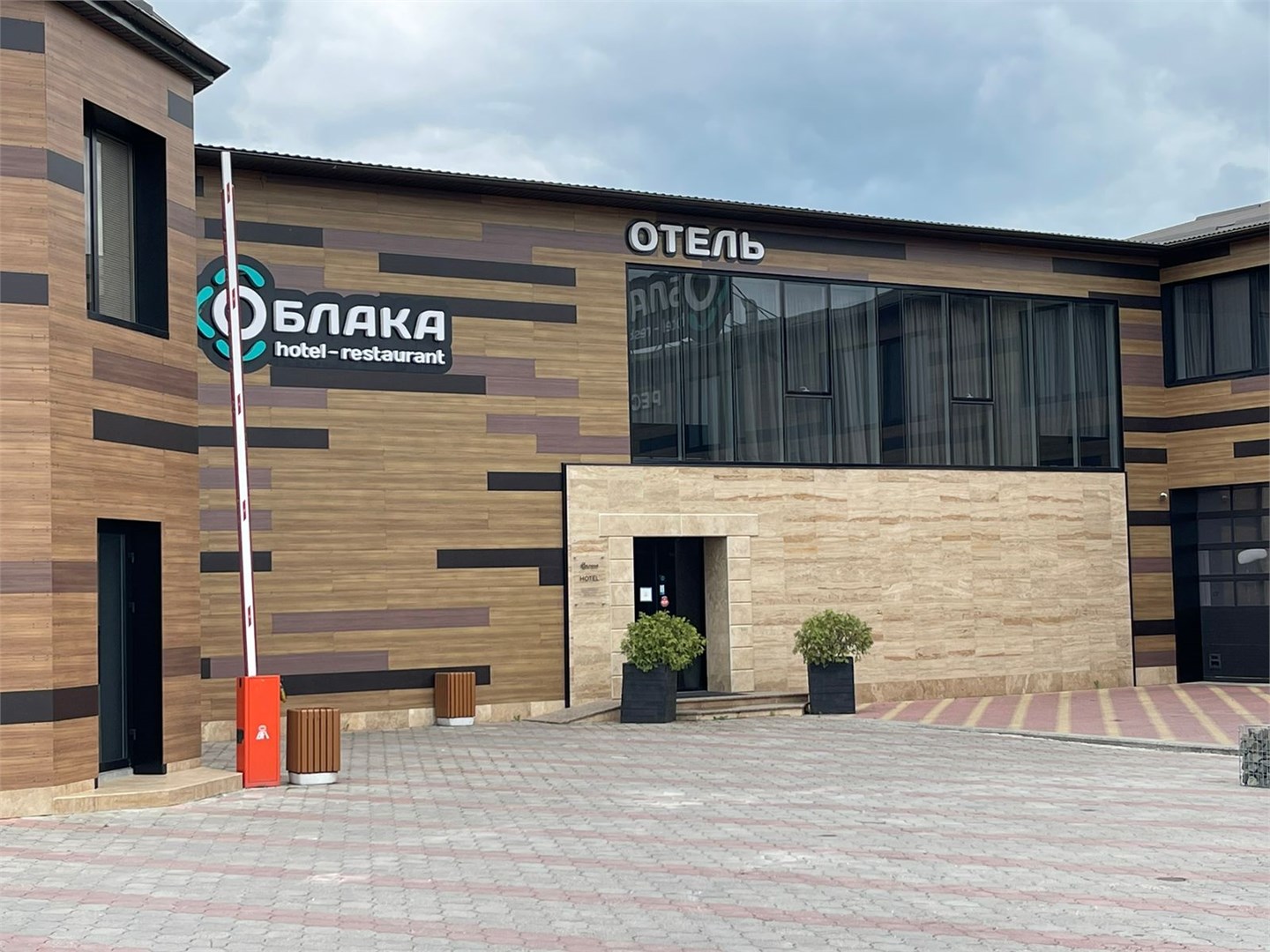 Облака - photo 5