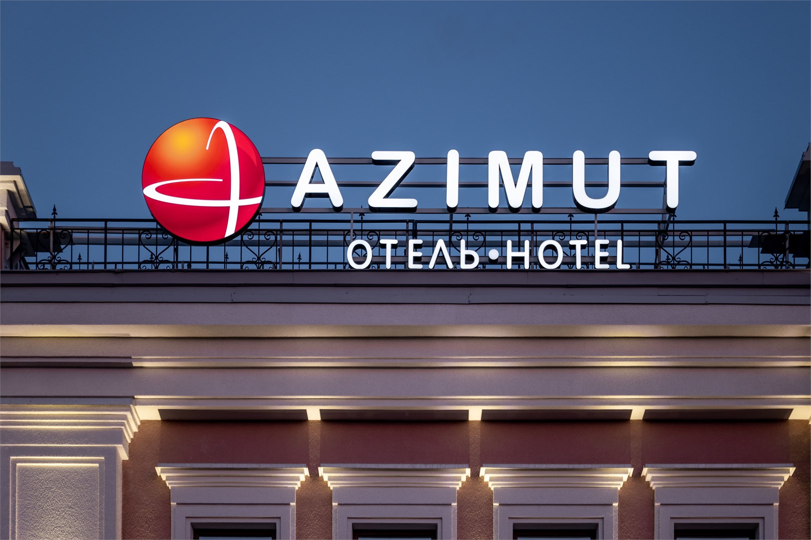 AZIMUT Сити Отель Тула - photo 4