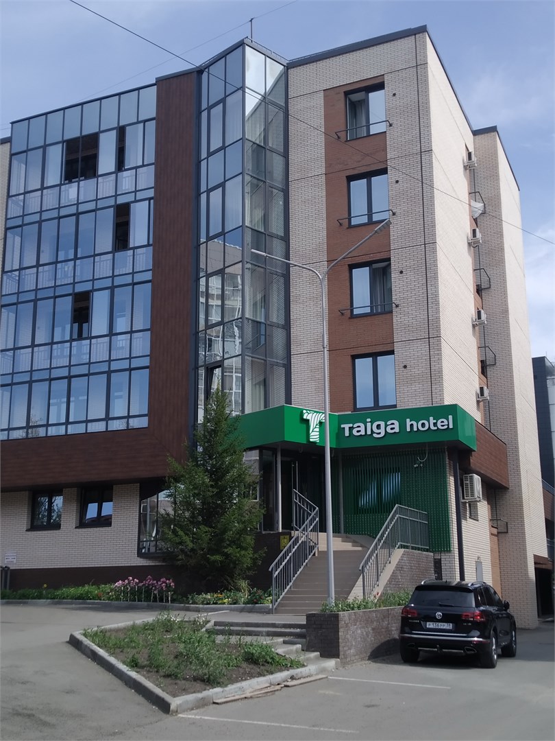 Тайга - photo 3