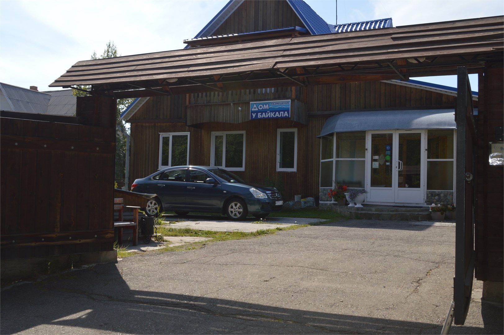 Дом у Байкала - photo 3