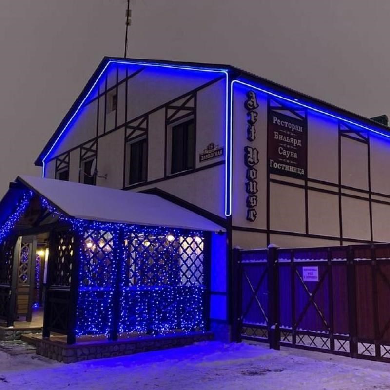 Art House - photo 2