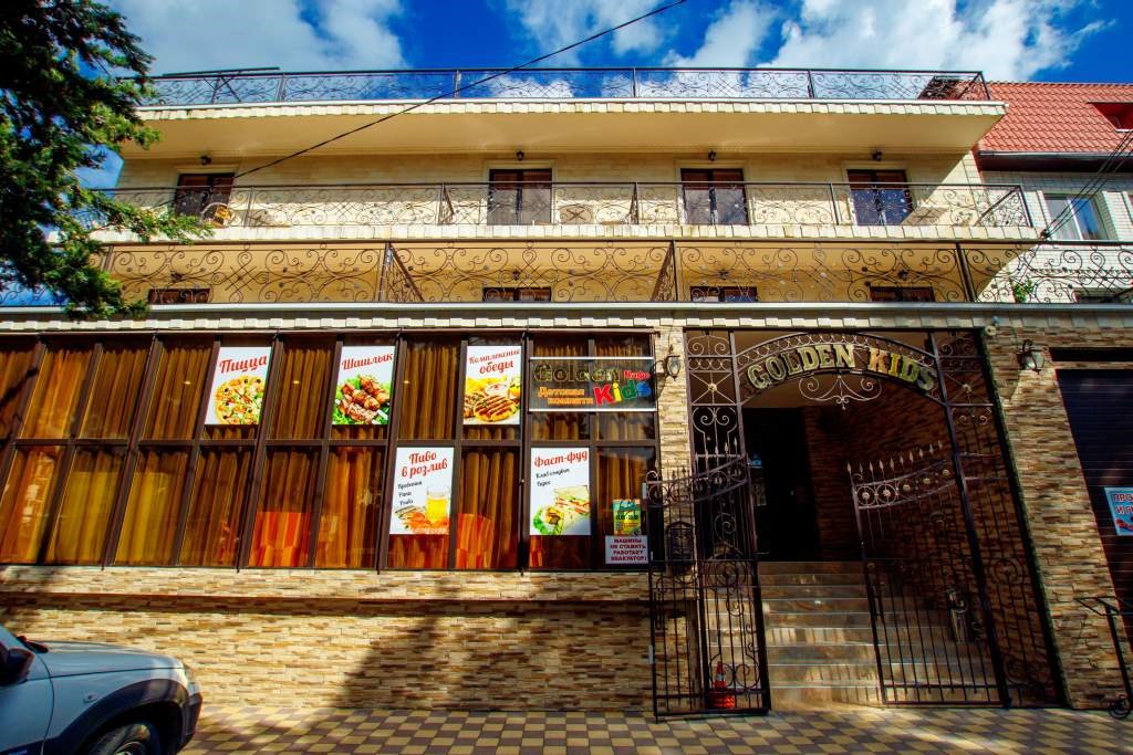 Голден Кидс