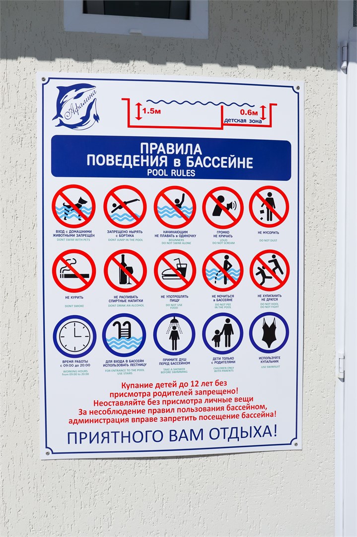 Афалина+ - photo 5