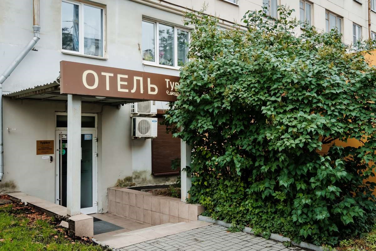 Турист - photo 4